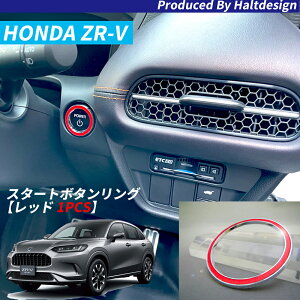 �z���_ZR-V6AA-RZ6 2023�N4���`�X�^�[�g�{�^�������O���b�\���b�h�@�C���e���A�p�[�c����