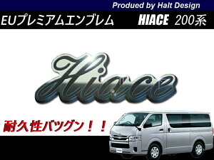 g^ HIACE nCG[X ANZT[p[c DMMC EU v~AGu