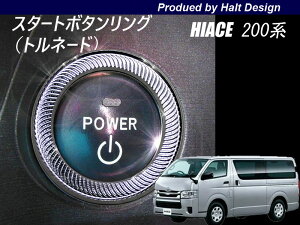 TOYOTA g^ HIACE nCG[X H26.4` 200n4^p X^[g{^O gl[hiʎdlԂɂ͑sj