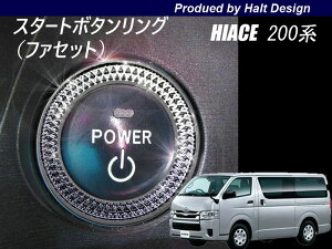 TOYOTA g^ HIACE nCG[X H26.4` 200n4^p X^[g{^O t@ZbgiʎdlԂɂ͑sj