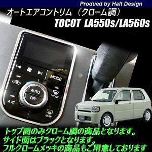 _Cnc Mira TOCOT gRbgLA550sLA560s 2018N6` p I[gGARg N[