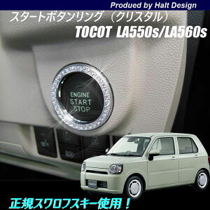 _Cnc Mira TOCOT gRbgLA550sLA560s 2018N6` p X^[g{^O NX^