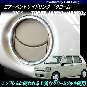 _Cnc Mira TOCOT gRbg LA550sLA560s 2018N6`p GA[xgTChO 2pcs N[