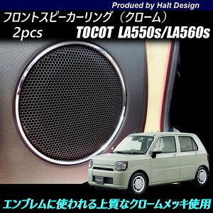 _Cnc Mira TOCOT gRbgLA550sLA560s 2018N6`p tgXs[J[O 2pcs N[