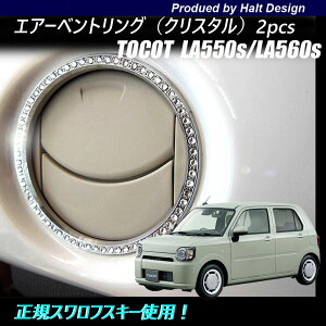 _Cnc Mira TOCOT gRbgLA550sLA560s 2018N6`p GA[xgTChO 2pcs NX^