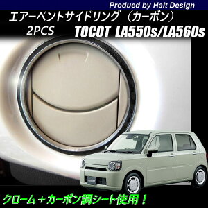 _Cnc Mira TOCOT gRbgLA550sLA560s 2018N6`p GA[xgTChO 2pcs ubNJ[{