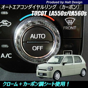 _Cnc Mira TOCOT gRbg LA550sLA560s 2018N6`p I[gGAR_CO ubNJ[{