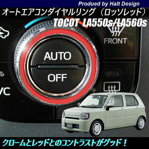 _Cnc MIRA TOCOT gRbg LA550sLA560s 2018N6`p I[gGAR_CO b\bh