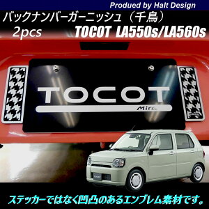 _Cnc ~@gRbg LA550sLA560s 2018N6`p obNio[K[jbV 璹iq