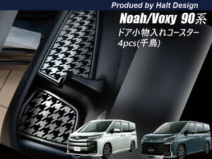 g^ NOAH VOXY 90n mA {NV[ 2022.1` p^]  hAR[X^[ N[ 4pcsi璹iqj