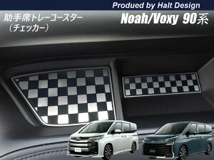 �g���^ NOAH VOXY 90�n �m�A �{�N�V�[ 2022.1�` ��p����ȃg���[ �R�[�X�^�[ �N���[����2pcs�i�`�F�b�J�[�j