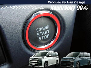 TOYOTA g^ NOAHVOXY mA HNV[90n 2017N7` p X^[g{^[O ib\bhj