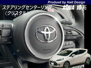 AQUA �A�N�A 10�n6AA-MXPK11 2021.7�`�X�e�A�����O�Z���^�[�����O �N���X�^��