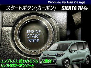 g^ VG^ SIENTA 2022.8`10n X^[g{^O J[{
