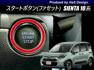 g^ VG^ SIENTA 2022.8` 10nX^[g{^O b\bh