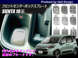 g^ VG^ SIENTA 2022.8`10n tgZ^[{bNX 1pcs N[i9ނIׂ܂j