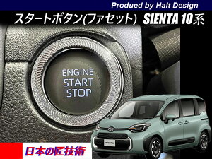 g^ VG^ SIENTA 2022.8`10n X^[g{^O gl[h
