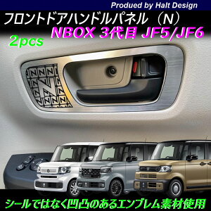 z_ NBOX Gk{bNX Nbox Custom 2023.10` JF5/JF6p NBOX tghAnhpl 2pcs