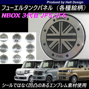 z_ NBOX Gk{bNX Nbox Custom JOY WC 2023.10`JF5/JF6 p NBOX 2023 t[G^NplN[
