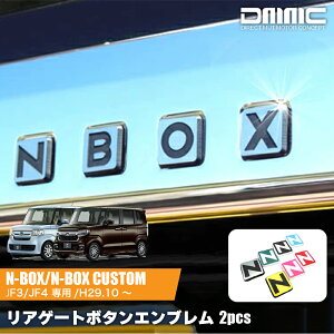 z_ NBOX NBOX Custom Gk{bNX Gk{bNXJX^ H29.9` p AQ[g{^Gu 4pcs