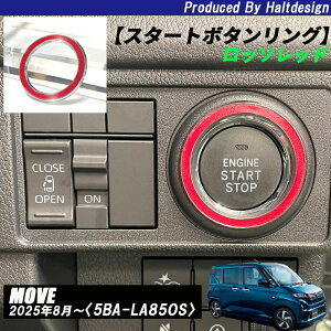�_�C�n�cDAIHATSU MOVE ���[�u2025�N8���`5BA-LA85OS��p �X�^�[�g�{�^�������O���b�\���b�h1PCS