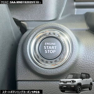 DMMC�X�Y�LXBEE�N���X�r�[5AA-MND1S2025�N10�`�X�^�[�g�{�^�������O�J�[�{��