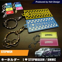 楽天市場】rp8 ステップワゴン（キーホルダー｜キーホルダー・キー 