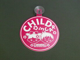 セーフティーサイン カーステッカー チャイルドインカー CHILD IN CAR ピンク×ホワイト DMMC