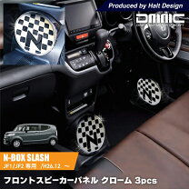 楽天市場】nbox スラッシュ バンパーの通販