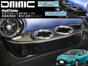 AQUA ANA H26.12`H29.5p ԓpe[u HaltTable(nge[u)sAmubN DMMC