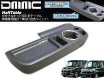楽天市場】タント l350 テーブルの通販