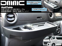 楽天市場】nv350キャラバン フロントテーブルの通販
