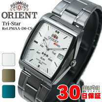楽天市場】革 ベルト 18mm（ブランドオリエント）（メンズ腕時計 