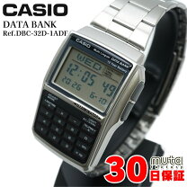 楽天市場】casio dbc 32の通販