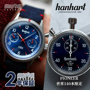 Ki nng E140{ Ref.H702.270-0310  pCIjA rv Mtg HANHART PIONEER Limited Red X Blue Vi NmOt Y j  u[ ubN XgbvEHb` pCb