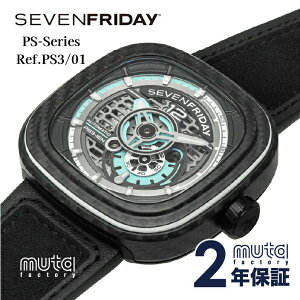 ���K�A���i SEVENFRIDAY �Z�u���t���C�f�[ PS-Series Ref.PS3/01 �������� �u���b�N ���C�g�u���[ �J�[�{�� �������� �����Y�r���v �l�p ���I 2�N�ۏ�