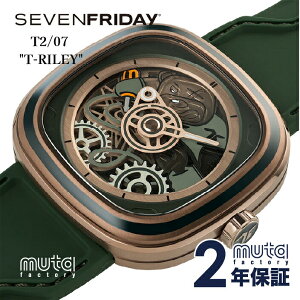 ���K�A���i SEVENFRIDAY �Z�u���t���C�f�[ T-RILEY Ref.T2/07 �O���[�� �������� �����Y�r���v �l�p ���I 2�N�ۏ�