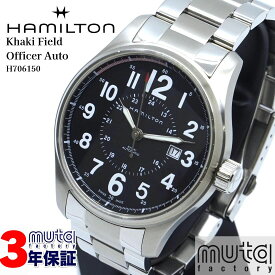 ＼13%クーポン配布中 ／ ハミルトン カーキ フィールドオフィサー Ref.H706150 外装仕上 OH 自動巻き ラウンド 円形 ビンテージ 腕時計 ギフト HAMILTON Khaki Field Officer シースルーバック 美品 おしゃれ 黒 ファッション メンズ 実用的 1年保証 W0217