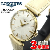 楽天市場】ロンジン 時計 アンティーク 手巻きの通販