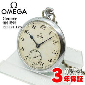 楽天の商品写真:オメガ 121.1726