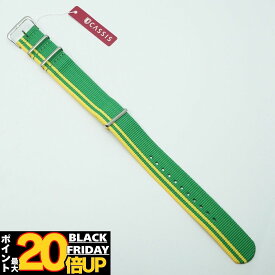 【Max30%クーポン配布中～11/20】＼ 1000円ポッキリ ／ CASSIS カシス ナトーバンド 22mm メンズ ナイロン グリーン イエロー 腕時計 ベルト 時計ベルト NATO ベルト ストラップ TYPE NATO タイプナトー 25-M-256