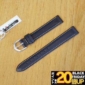 ＼1000円ポッキリ／ BRASPORT ブラスポート 純正 13mm カーフ ネイビー 時計バンド レディース レザーバンド 腕時計 ベルト 時計ベルト 牛革 本革 革ベルト ストラップ 腕時計 バンド 時計バンド 型押し 交換 バンド 交換ベルト 純正ベルト BV113 25-M-272