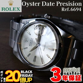【Max30%クーポン配布中～11/20】ロレックス 1955年 Ref.6694 外装仕上 OH 手巻き Cal.1210 オイスターデイト プレシジョン 腕時計 ギフト ROLEX OYSTERDATE PRESICION 中古 ヴィンテージ時計 メンズ アンティーク 男性 女性 シルバー サンレイダイヤル 1年保証 W0220