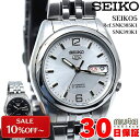 ＼3/10~最大15%OFF／セイコー5 自動巻き シルバー ブラック メンズ Ref.SNK385K1 SNK393K1 7S26-01V0 SEIKO5 おしゃれ 軽量 機械式 美品 腕時計 メタルブレス スーツ 通勤 カジュアル 防水 男女兼用 実用的 稼働品 25-m-993_994