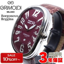 楽天市場】GMT 時計（ブランドグリモルディ）の通販