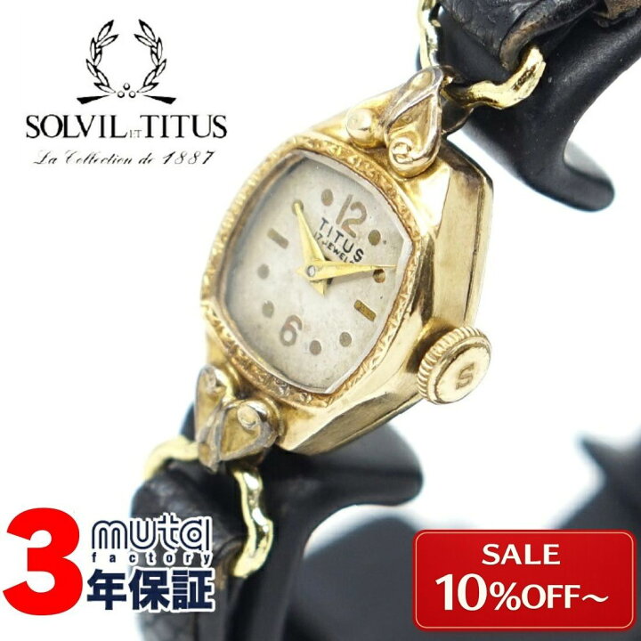 楽天市場】＼SALE特価+クーポンでお得／タイタス 14金 OH 手巻き 14KYG 
