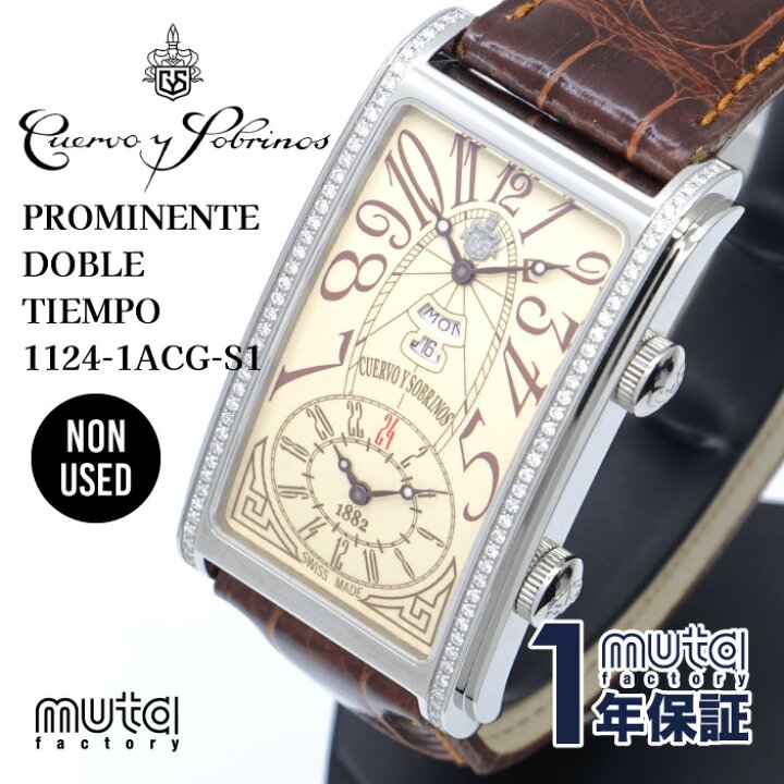 楽天市場】未使用品 クエルボ・イ・ソブリノス プロミネンテ ダブル  