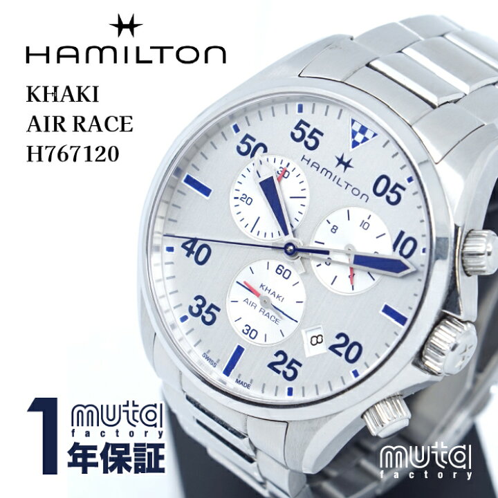 楽天市場】【中古/超美品】 HAMILTON KHAKI AIR RACE ハミルトン 
