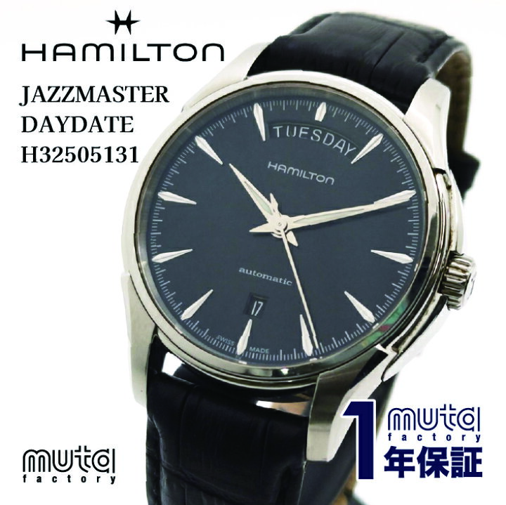 楽天市場】【中古】 HAMILTON ハミルトン ジャズマスター Ref 