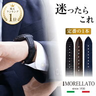 時計ベルト 20mm 22mm 18mm 19mm 21mm 17mm 16mm 15mm 14mm 13mm 12mm 24mm 26mm 28mm 腕時計ベルト 本革…